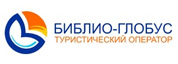 Туроператор Библио Глобус